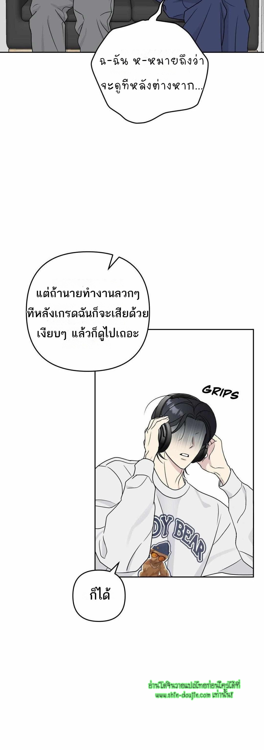 Campus Truth Game EP 4